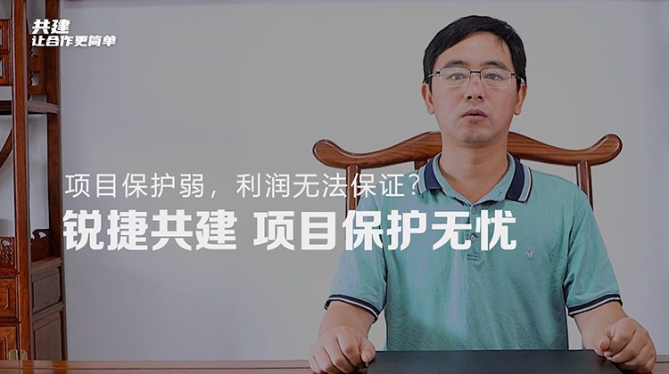 渠道共建价值采访视频系列5：广西华华信息